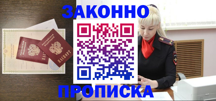 регистрация для дет. сада в Вичуге