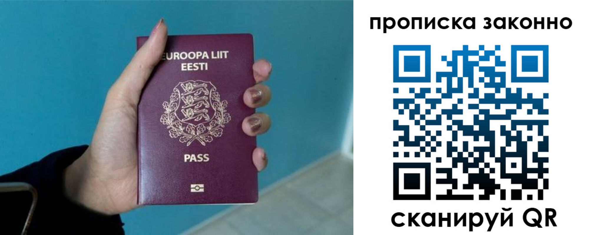 прописка гарантия в Вичуге