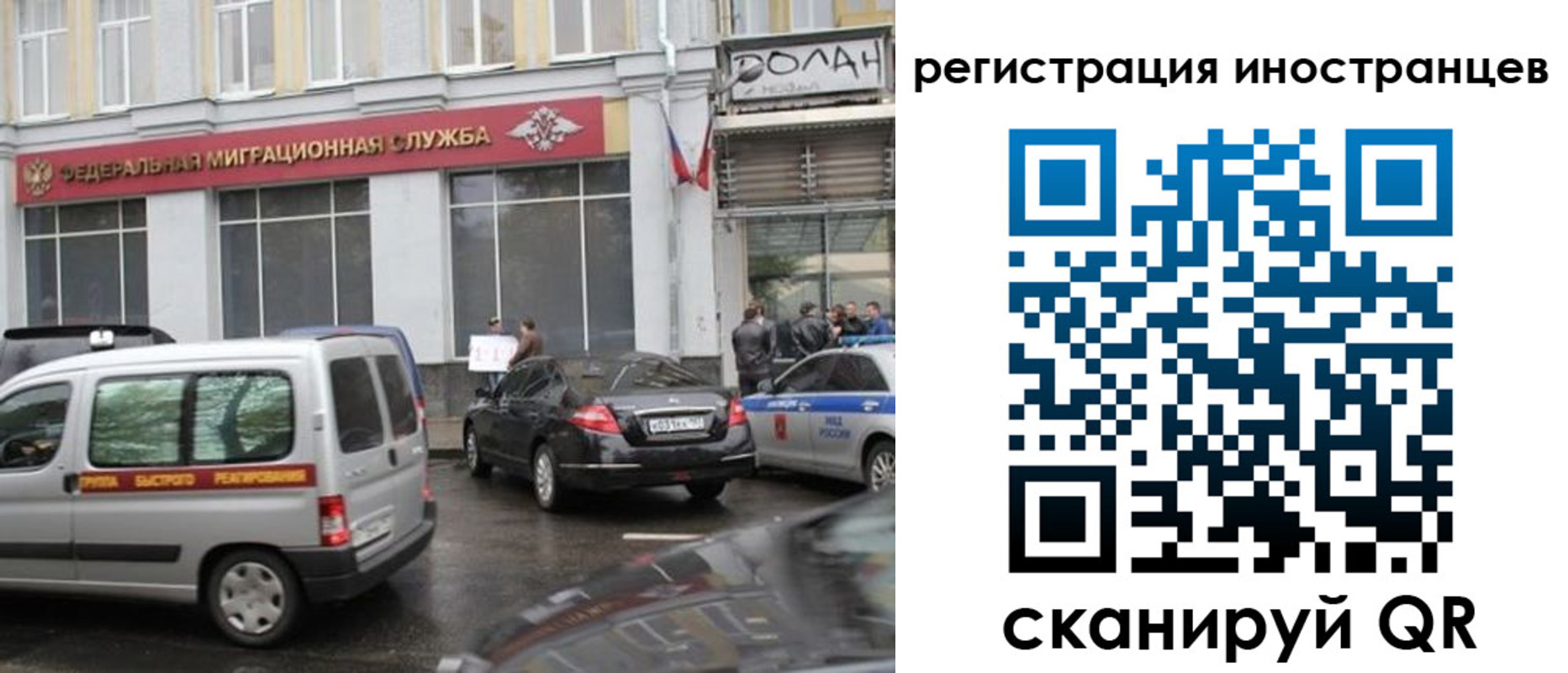 временная регистрация надежно в Вичуге
