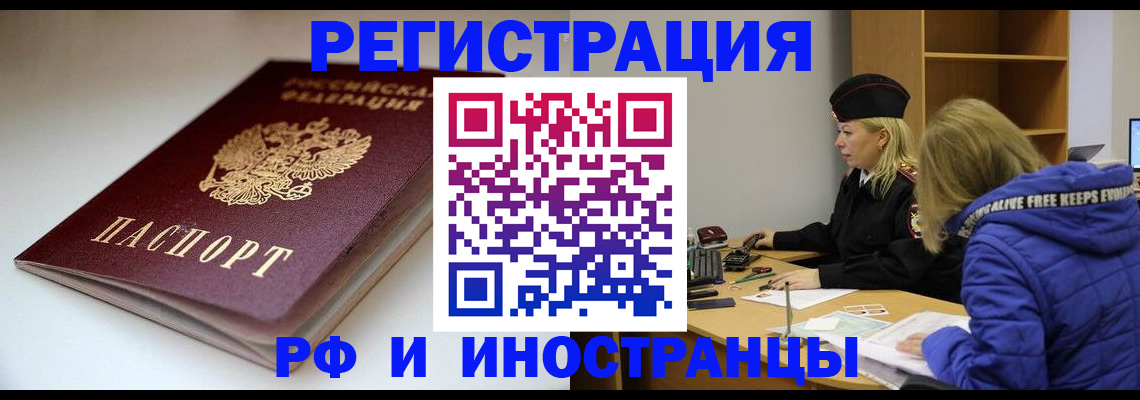 пропишу в квартире в Вичуге