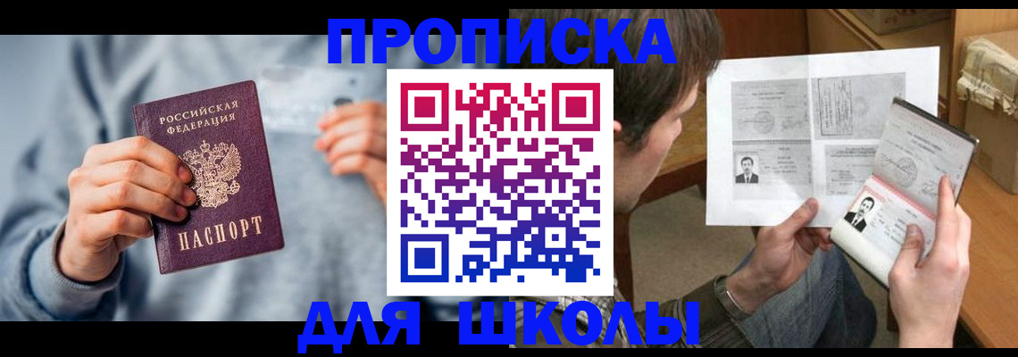 временная регистрация 2025 в Вичуге