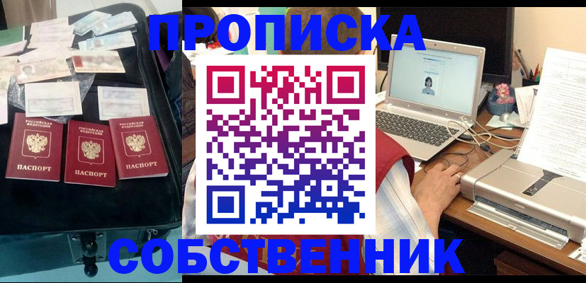 регистрация для дет. сада в Вичуге