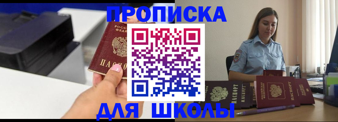 регистрация в Вичуге