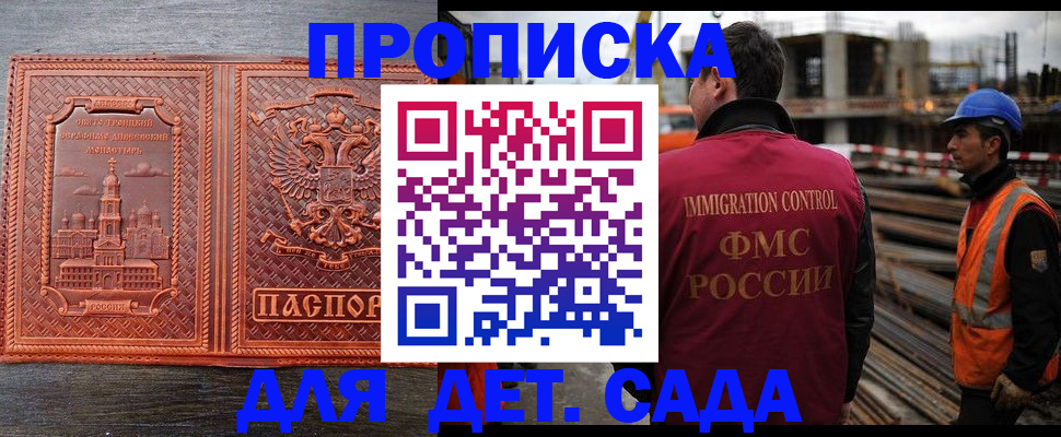 временная регистрация поиск в Вичуге